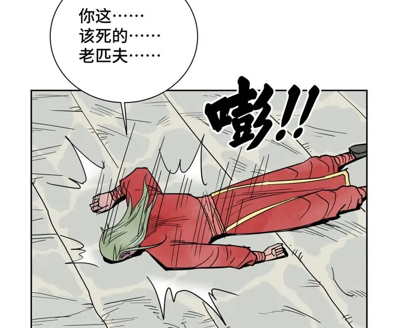 第169话 药商的杀手锏 第36页