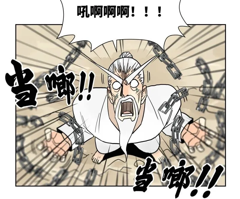 第169话 药商的杀手锏 第42页