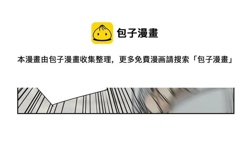 第169话 药商的杀手锏 第44页