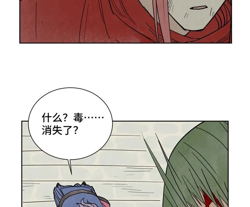 第170话 登仙蛊 第11页