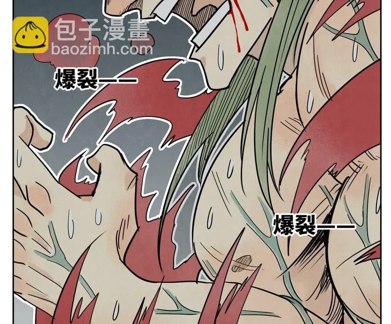 第170话 登仙蛊 第21页