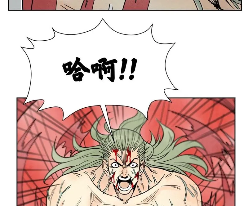 第170话 登仙蛊 第22页