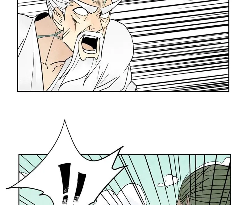 第170话 登仙蛊 第26页