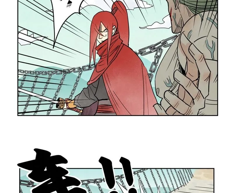 第170话 登仙蛊 第27页