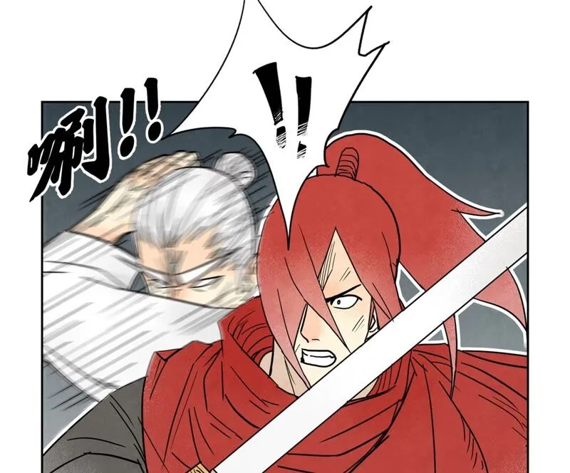 第170话 登仙蛊 第29页