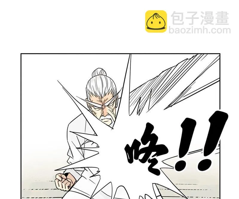 第170话 登仙蛊 第31页