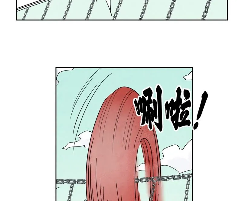 第170话 登仙蛊 第33页