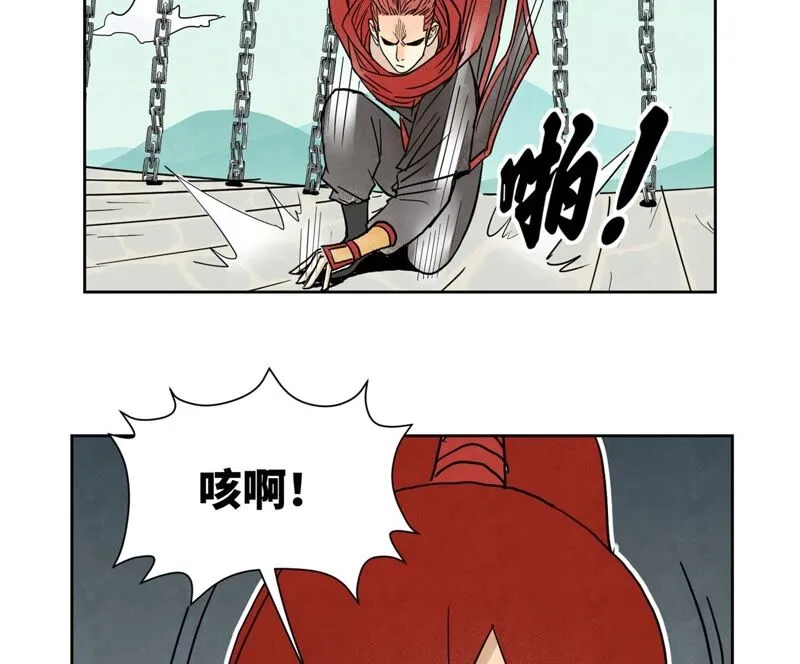 第170话 登仙蛊 第35页