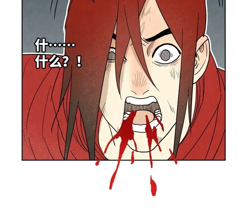 第170话 登仙蛊 第36页