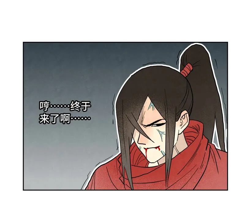 第170话 登仙蛊 第41页