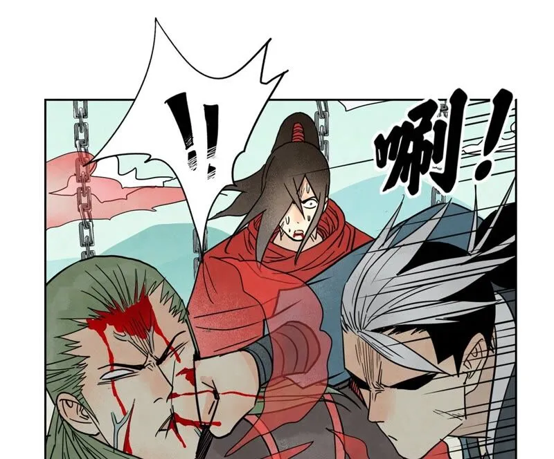 第171话 大师兄对阵龙大侠 第11页