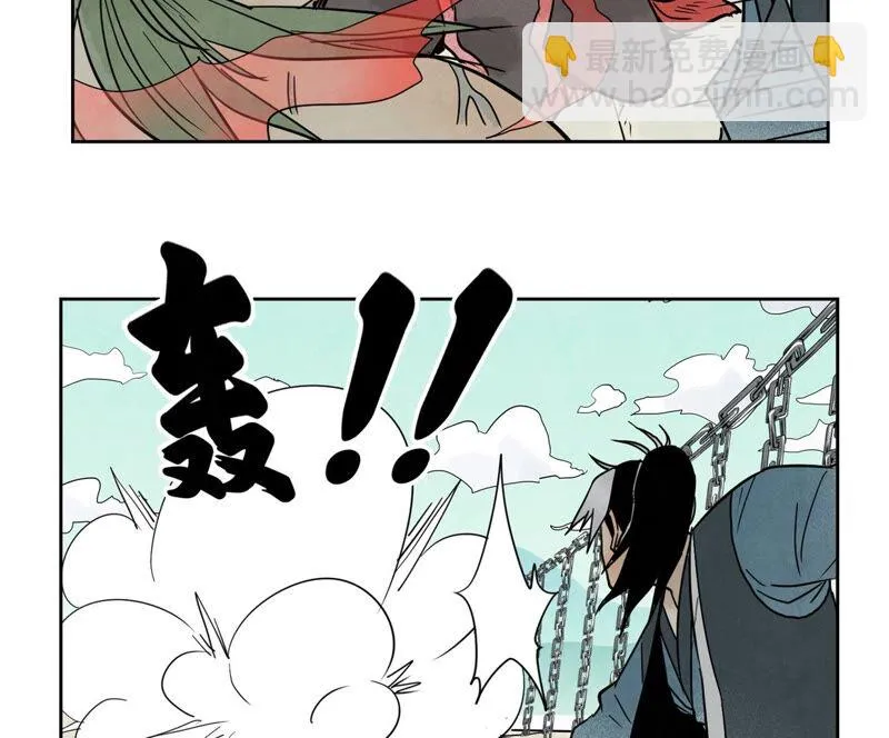 第171话 大师兄对阵龙大侠 第12页