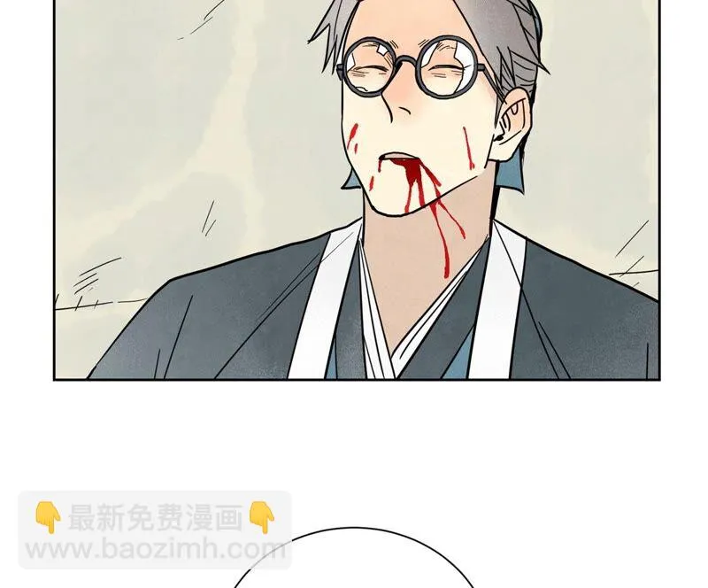 第171话 大师兄对阵龙大侠 第15页