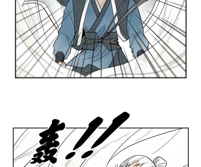 第171话 大师兄对阵龙大侠 第20页