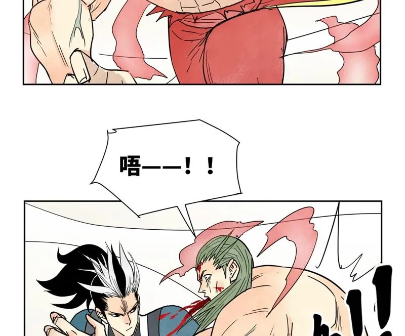 第171话 大师兄对阵龙大侠 第27页