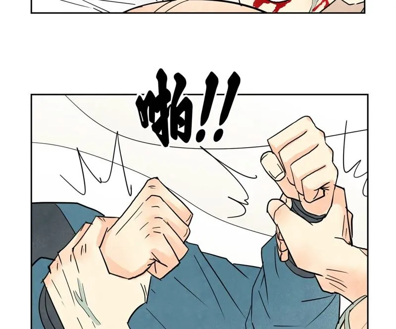 第171话 大师兄对阵龙大侠 第30页