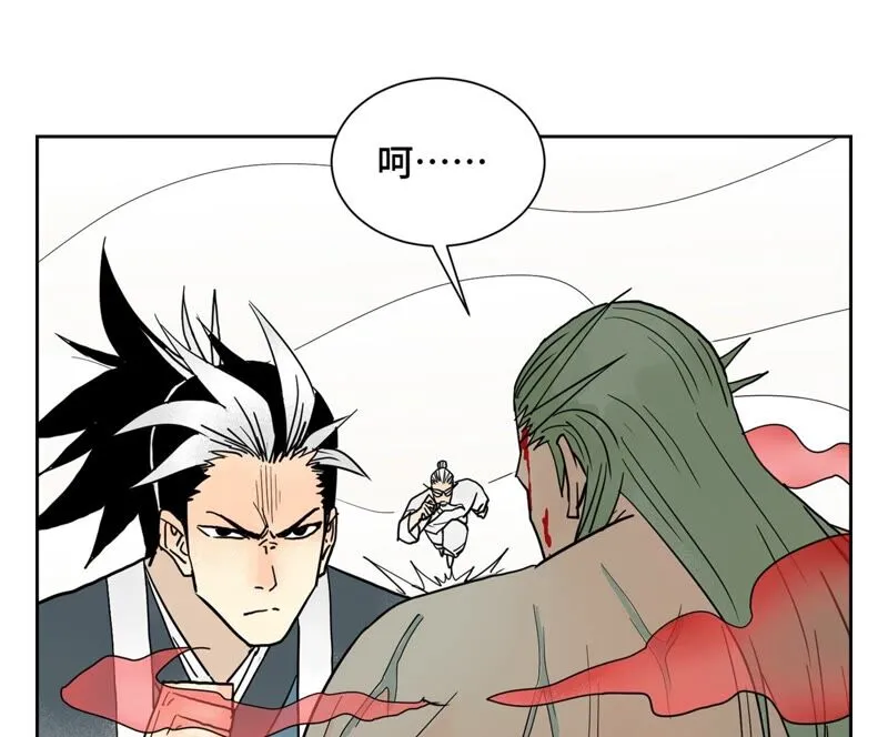 第171话 大师兄对阵龙大侠 第32页