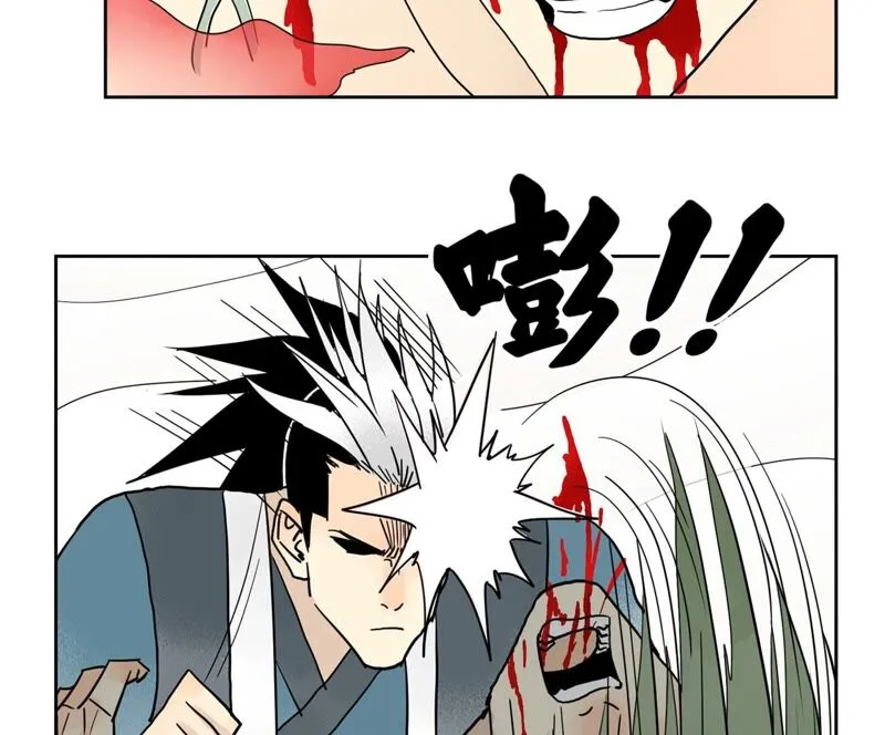 第171话 大师兄对阵龙大侠 第34页