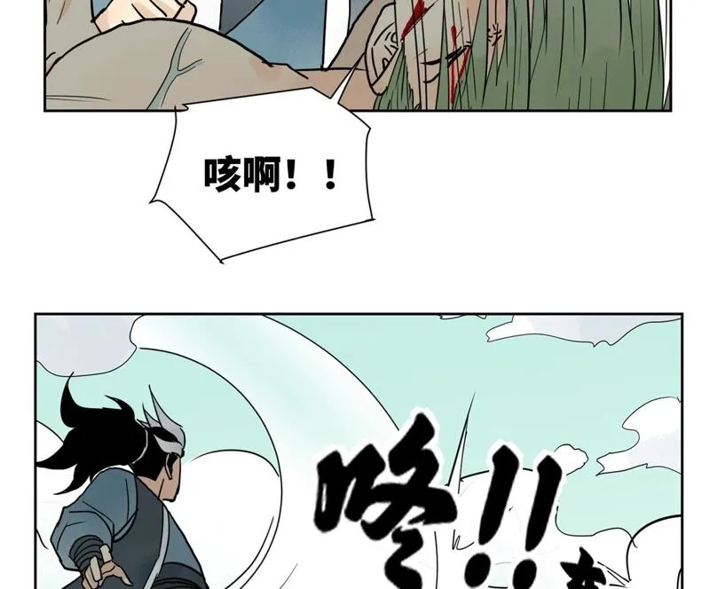 第171话 大师兄对阵龙大侠 第35页