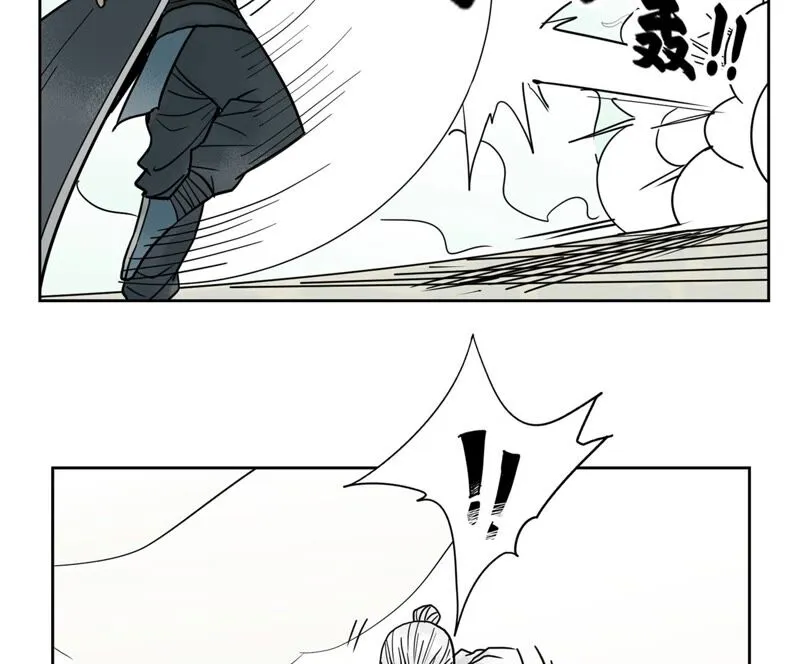 第171话 大师兄对阵龙大侠 第36页