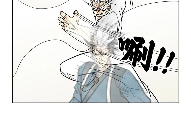 第171话 大师兄对阵龙大侠 第37页