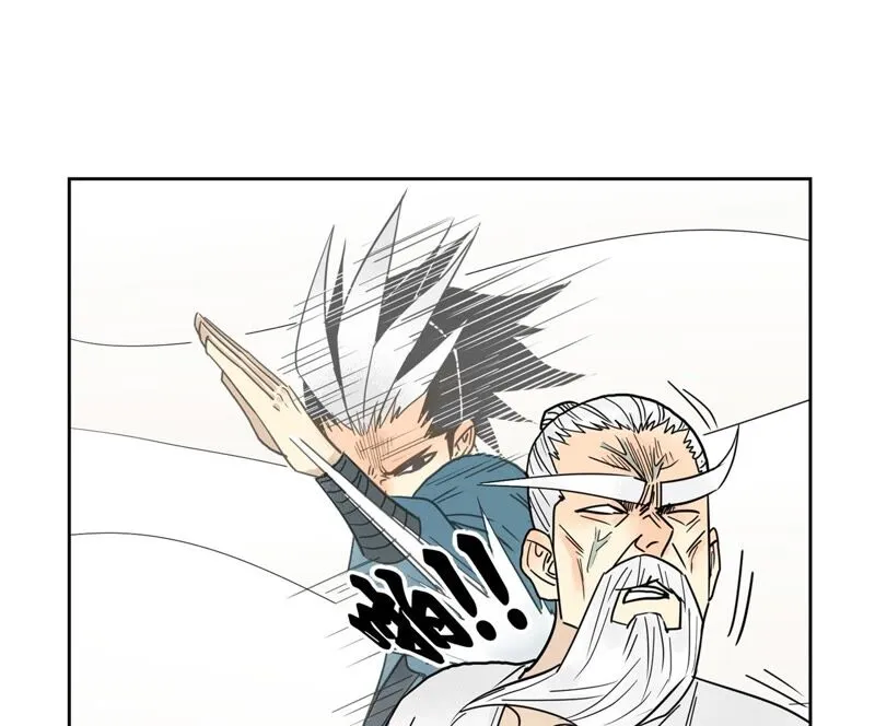 第171话 大师兄对阵龙大侠 第38页
