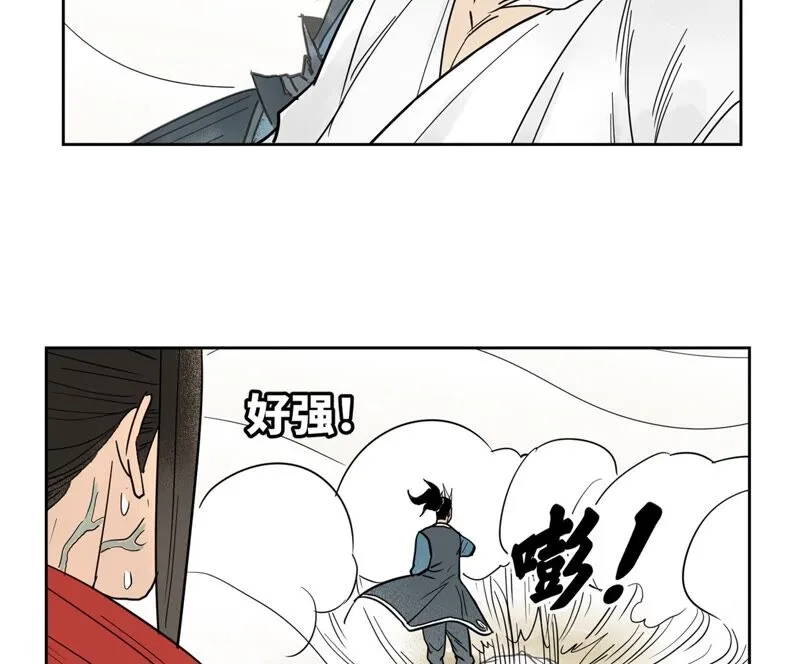 第171话 大师兄对阵龙大侠 第39页