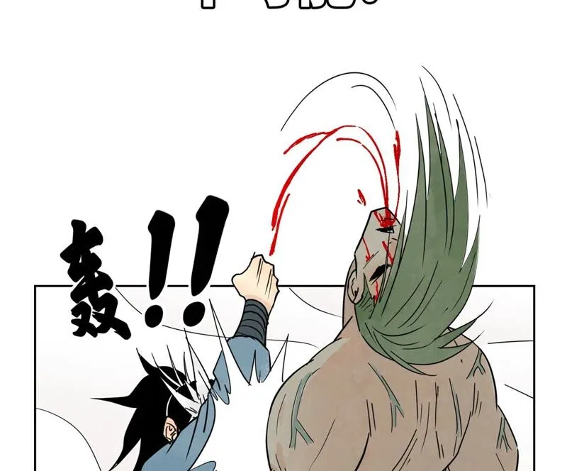 第172话 破天决碎脉式 第15页