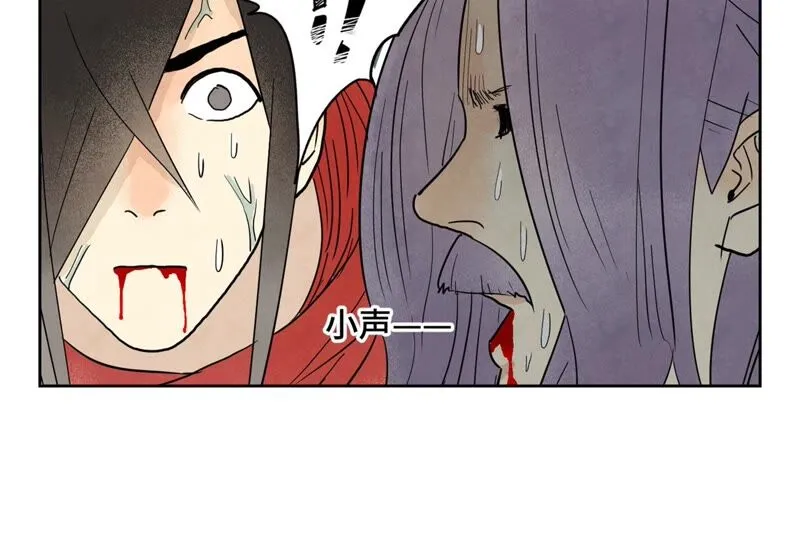 第172话 破天决碎脉式 第28页