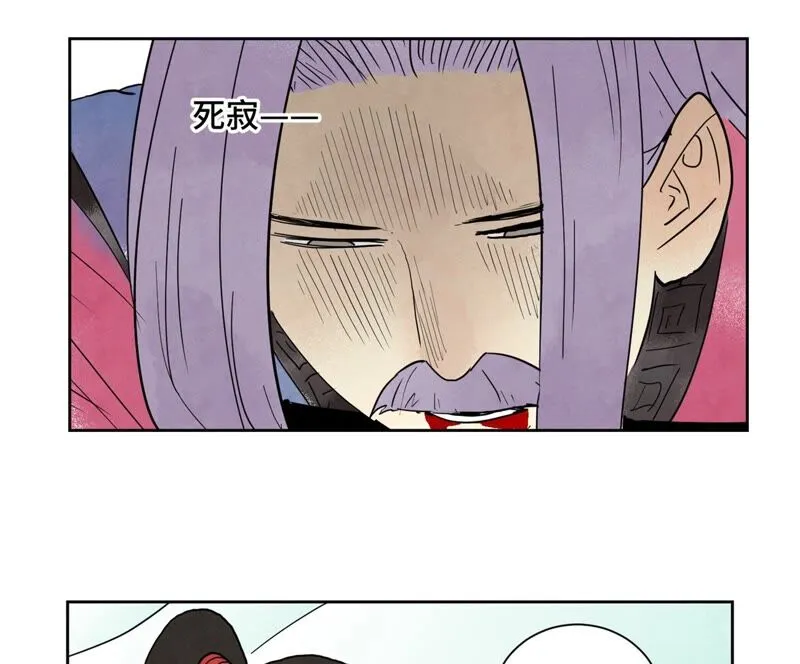 第172话 破天决碎脉式 第30页