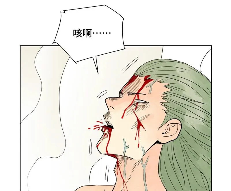 第172话 破天决碎脉式 第33页