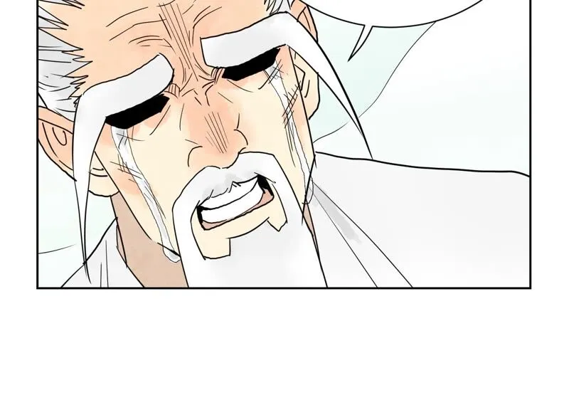 第173话 龙大侠的末路 第9页