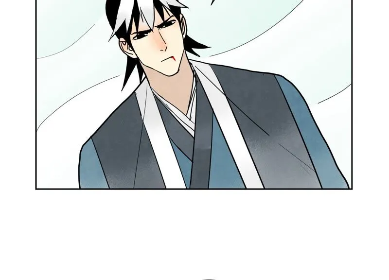 第173话 龙大侠的末路 第18页