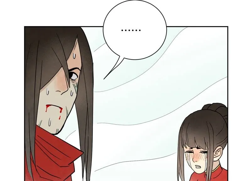 第173话 龙大侠的末路 第19页