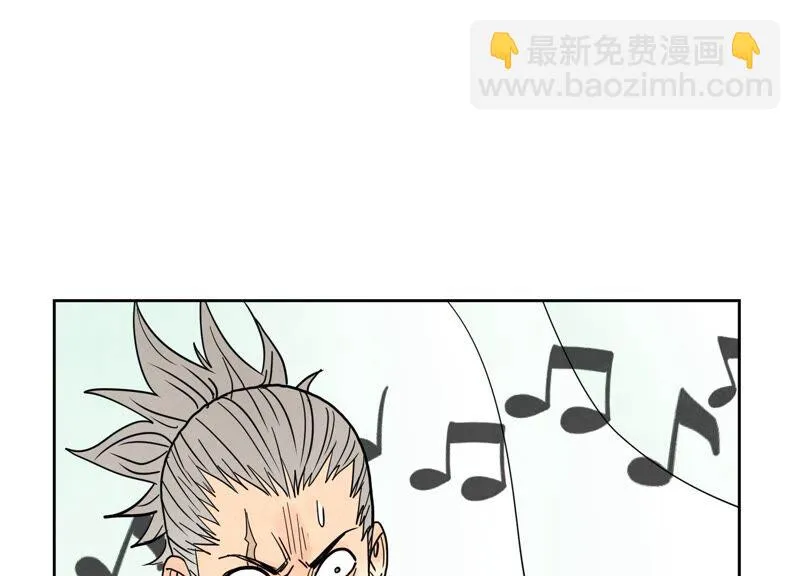 第173话 龙大侠的末路 第21页