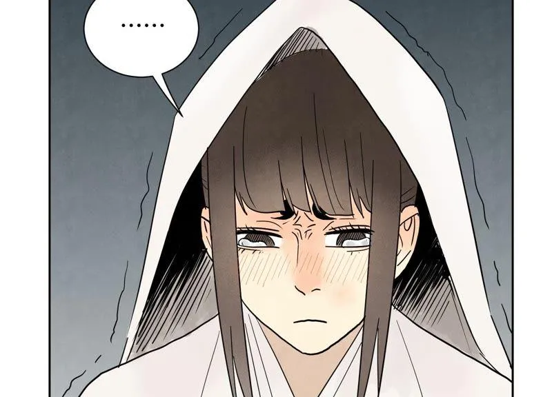 第173话 龙大侠的末路 第51页