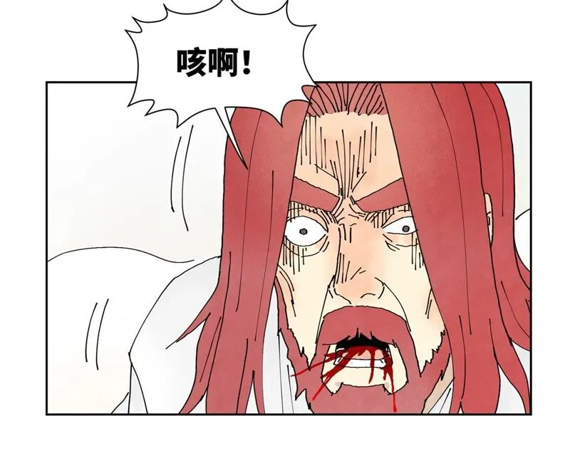 第174话 枪手与疯魔 第25页