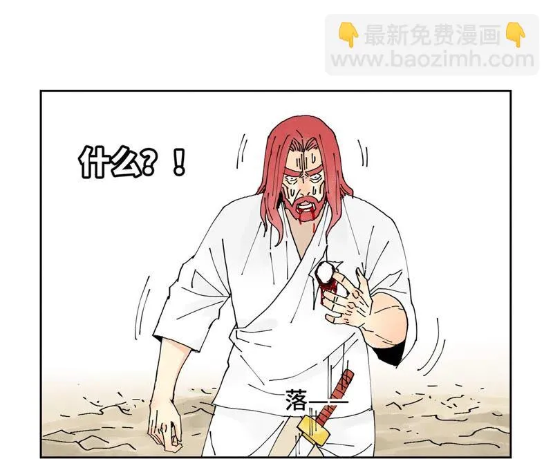 第174话 枪手与疯魔 第26页