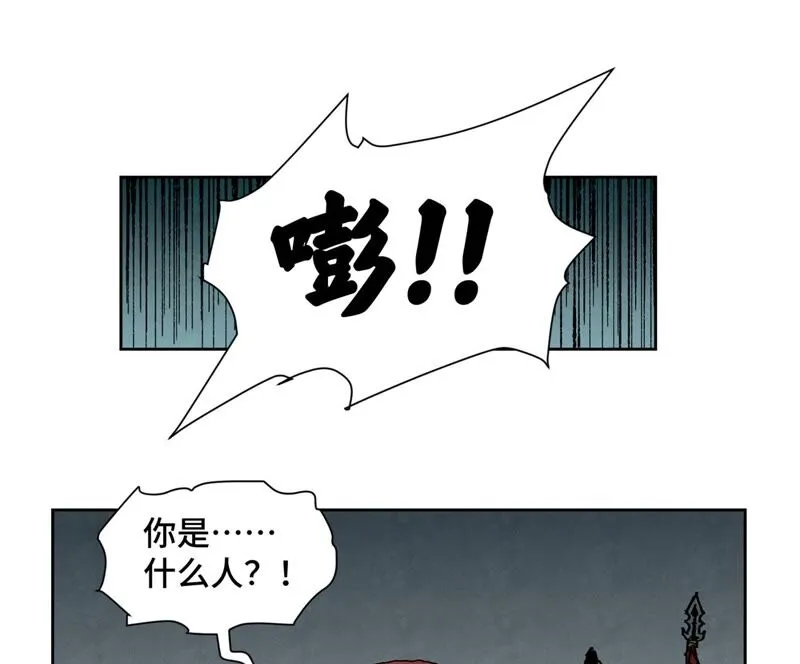 第174话 枪手与疯魔 第27页