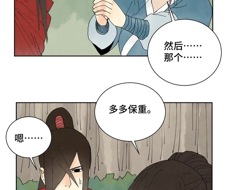 第174话 枪手与疯魔 第39页