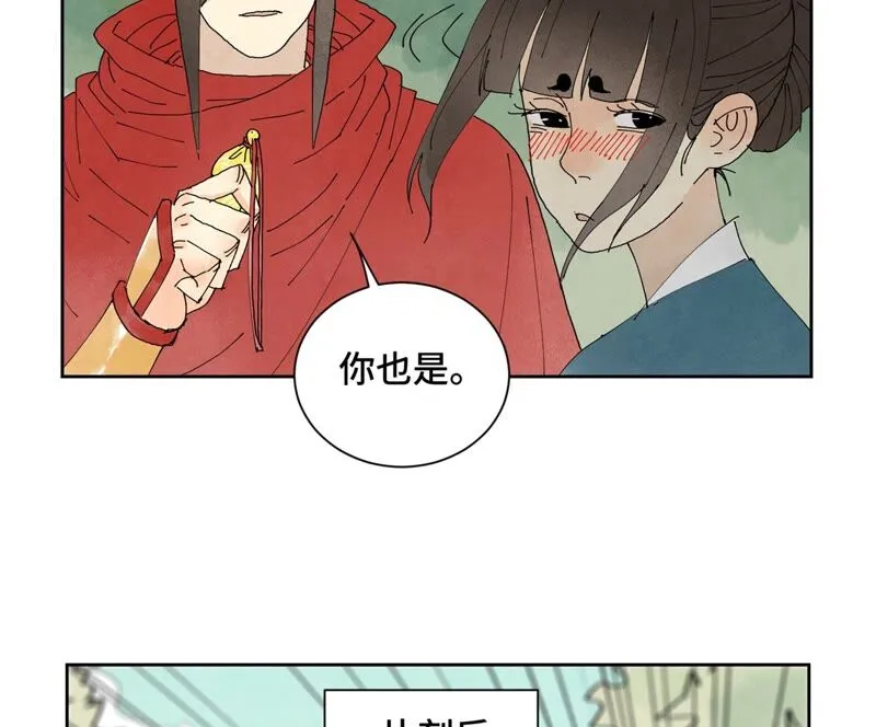 第174话 枪手与疯魔 第40页