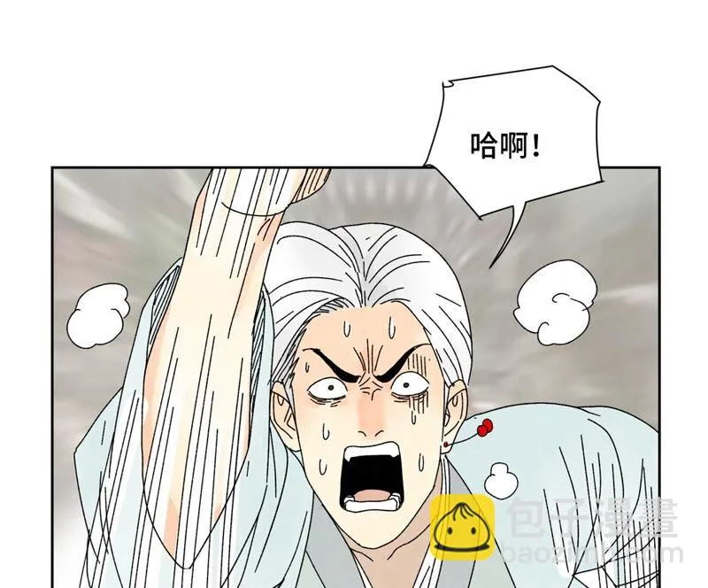 第176话 权公子的良机 第4页