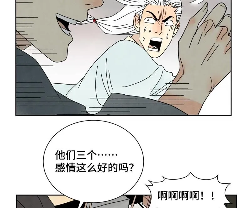第176话 权公子的良机 第7页