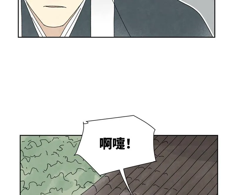 第176话 权公子的良机 第34页