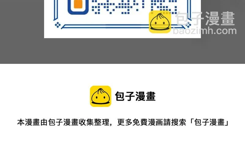 第176话 权公子的良机 第49页