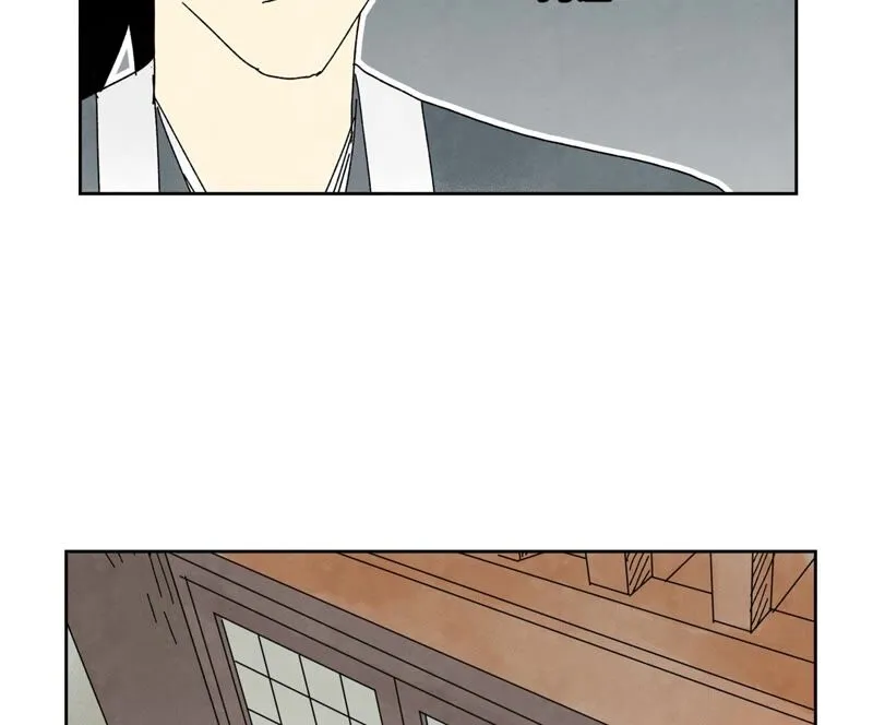 第175话 大师兄与牵情蛊 第35页