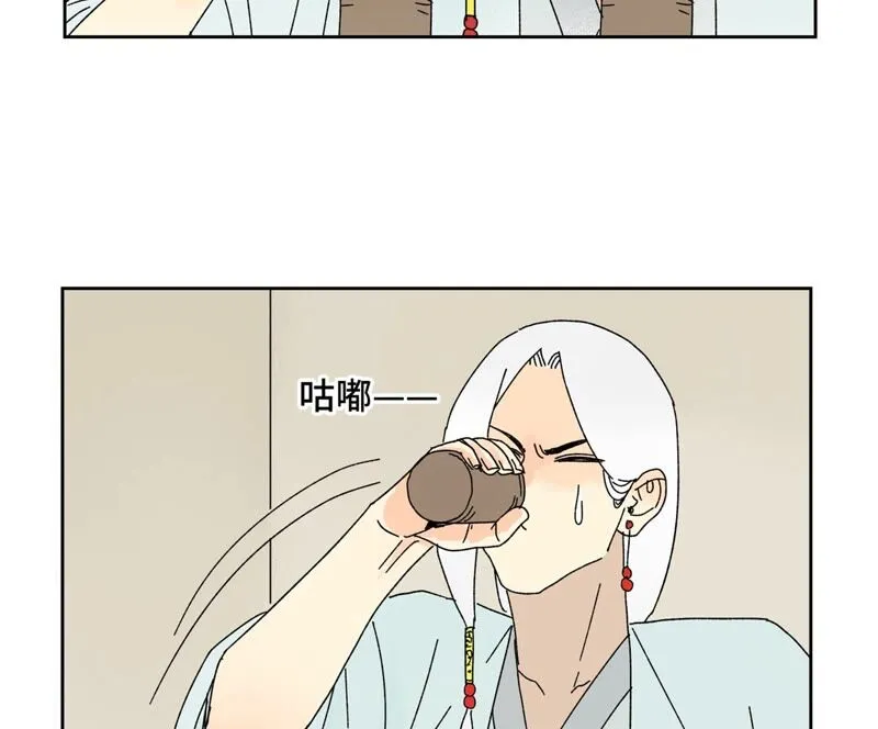 第175话 大师兄与牵情蛊 第40页