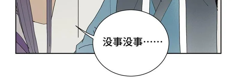 第177话 大师兄与大将军 第17页