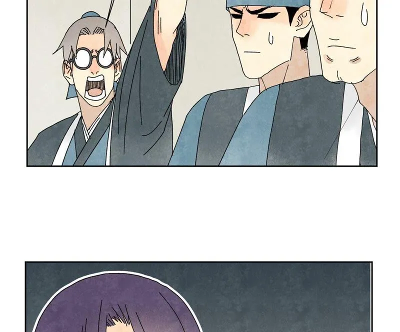 第177话 大师兄与大将军 第21页