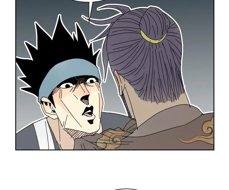 第177话 大师兄与大将军 第28页